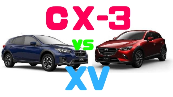 マツダ Cx 3 Vs スバル Xv 比較したらやっぱりcx 3 Mazda Cx 3 Funclub