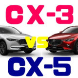 【マツダ・CX-3】VS【マツダ・CX-5】徹底比較！タイプ別おすすめ