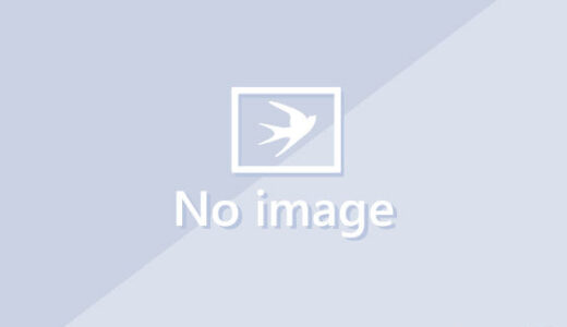 【無料で読める？】NoTitle（1） 【つばめいと】