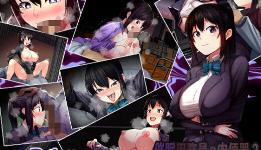 【無料で読める？】催●用務員の肉便器2-冴島かすみの場合- 【るていん】