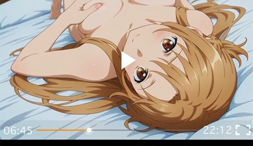 【無料で読める？】【4Kアニメ】ソードアートオンライン:結城明日奈 【R18-AI.COM】