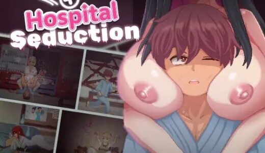 【無料で読める？】Hospital Seduction 【Tsurisu】