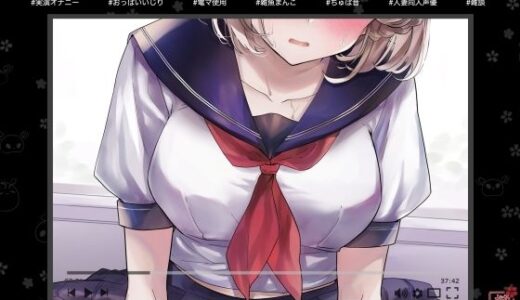 【無料で読める？】【実演オナニー】コメント大歓迎！雑談オナニー配信♪一緒にイって気持ちよくなろうね！【久保すずめ】 【ありがた屋】