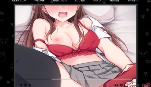 【無料で読める？】【実演オナニー】緊急企画！もときりおが持っている玩具全部使ってみた【もとき りお】 【ありがた屋】