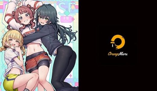 【無料で読める？】初星エクササイズ 【OrangeMaru】