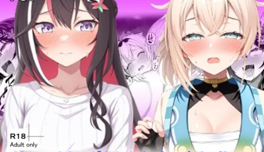 【無料で読める？】チャラ男に寝取られちゃうあずいろ 【ベリZ】