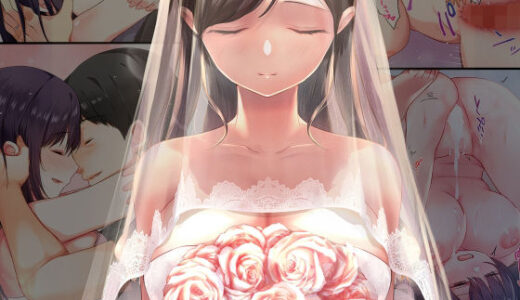 【無料で読める？】娘が不在の間、娘の友達と中だしセックスしまくりました。総集編 【やまなし娘。】