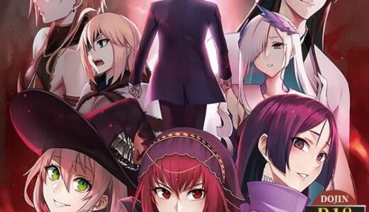 【無料で読める？】Fate/Empire of Dirt 【Luwen Workshop】