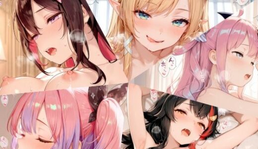 【無料で読める？】ホロライブまとめ（8） 【ちりめん堂】