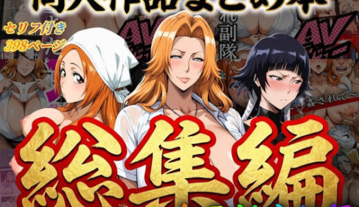 【無料で読める？】はらませてよ 文字あり作品総集編【7作品収録】 【はらませてよ】