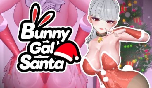 【無料で読める？】BunnyGalSanta-バニーギャルサンタ- 【SDT】