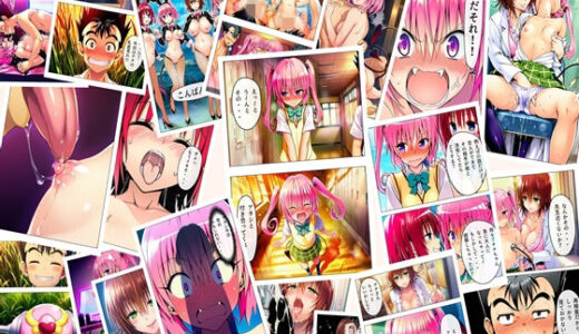 【無料で読める？】猿山無双  ナナ＆モモ編  本編146p（あとがきおまけ込み163p） 【oziru@aiart】