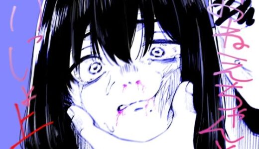 【無料で読める？】おねえちゃんといっしょ上 【プロジェクトG】