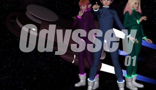 【無料で読める？】Odyssey01 【吉野もみぢ】