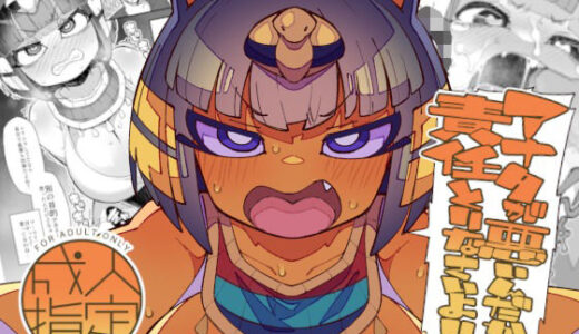 【無料で読める？】アナタが悪いんだから責任取りなさいよ！！ 【梟屋】