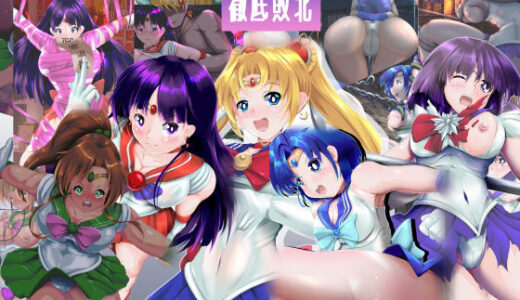 【無料で読める？】徹底敗北  総集編 【山川田楽】