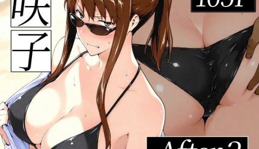 【無料で読める？】咲子さんノ姦通模様 ＃2 【NTレボ】