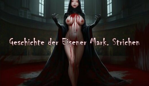 【無料で読める？】Geschichte der Eisener Mark. Strichen 【近未来のふわふわ】