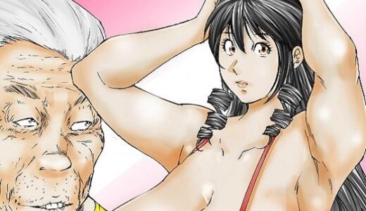 【無料で読める？】寝取らレッスン 【obscene】