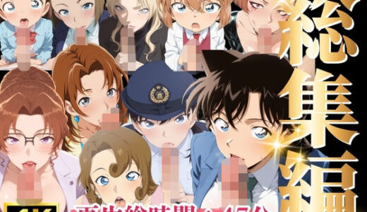 【無料で読める？】【総集編】フェラチオ・・パイズリ・正常位【ヌルヌル動画】 【にこにこムービー】