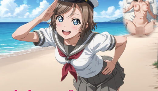 【無料で読める？】パパライブ！スクールアイドルパパ活日記〜渡〇曜編〜 【EWA】