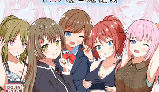 【無料で読める？】TSF漫画短編集 【とんだスフレ】