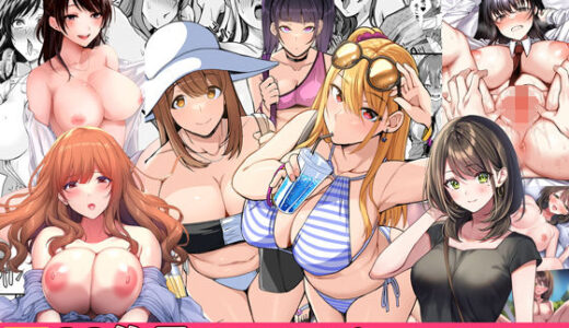 【無料で読める？】【全22作品】2024年旧作超お得パック！ 【Umour】