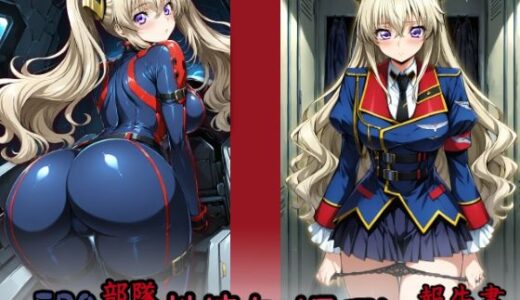 【無料で読める？】wERO部隊専属 性嬢カメラマン報告書 Vo.2 【HONEY◎CARNIBar】