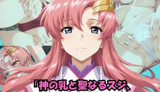 【無料で読める？】見て、感じて、ラクスのパンティ大全425枚 【wabigraph ワビグラフ】