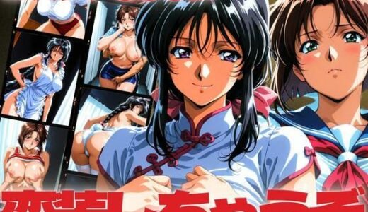 【無料で読める？】変装しちゃうぞ  コスプレ500枚 【ぽちぽち】