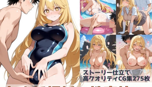 【無料で読める？】とある操祈の性事情2 【Xion】