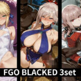 【無料で読める？】BBCに堕ちたサーヴァント達 【NTRELION】