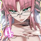 【無料で読める？】絶対に勃起してはいけないサキュバスの館24時 4 【世を忍ぶ】