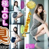 【無料で読める？】極上OLの生足パンプス臭は理性を砕く 【あらぶるま18＋】