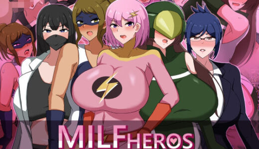 【無料で読める？】MILFHEROS 淫欲に染まる人妻戦士 【クレイジー二厘】