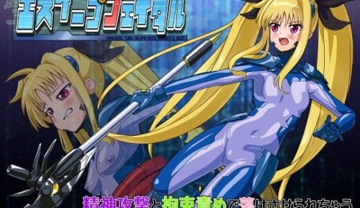 【無料で読める？】エスケープフェイタル 【だーけんハウス】