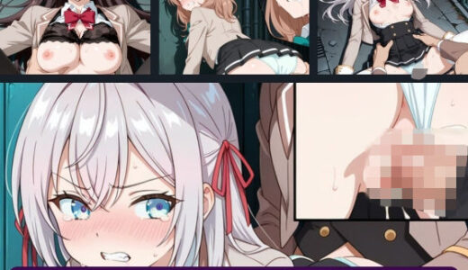 【無料で読める？】ロシデレの子達がひどい目にあう本 【AI暴君nERO】