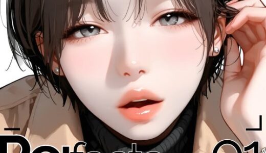 【無料で読める？】Refacta_01 【AI_MAKER】