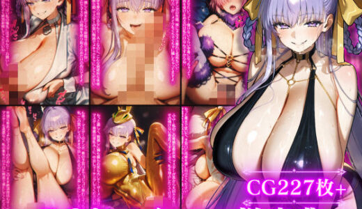 【無料で読める？】月下の専属奉仕AI〜B〇ドバイ、あなただけのラ〇トスロット〜 【Technology Tea Time】