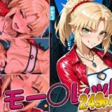 【無料で読める？】モー◯レッド快楽堕ち249枚 【huwatoro893】