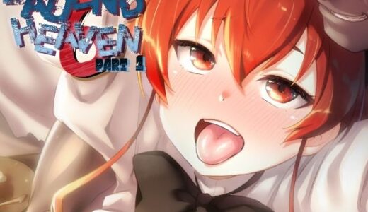 【無料で読める？】BAD END HEAVEN 6 part1 【chested】