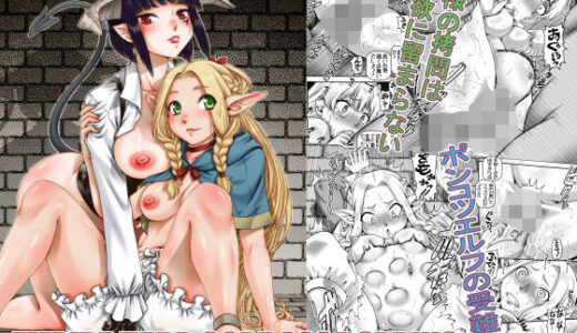【無料で読める？】EMPIRE HARD CORE 2024 SPRING 【大本営】