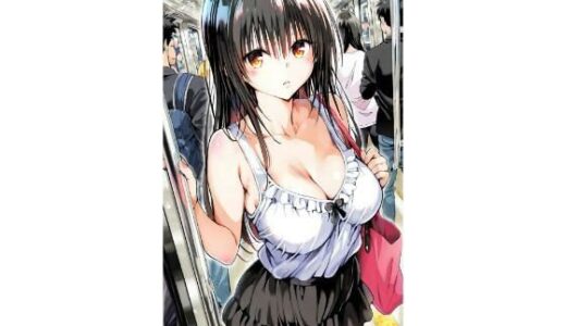 【無料で読める？】〇手川  痴〇 【truo】