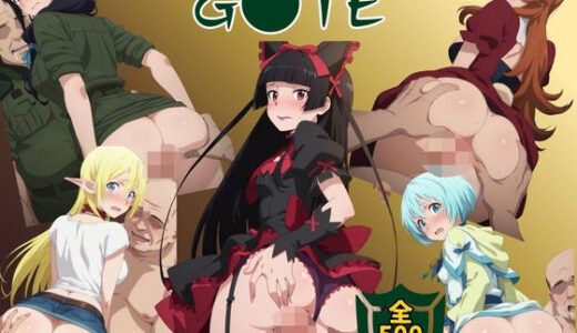 【無料で読める？】G●TE【それぞれの秘密編】 【僕らのサンバ】