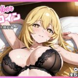 【無料で読める？】uberヒロイン〜食◯操祈編〜 【オホ顔工房】