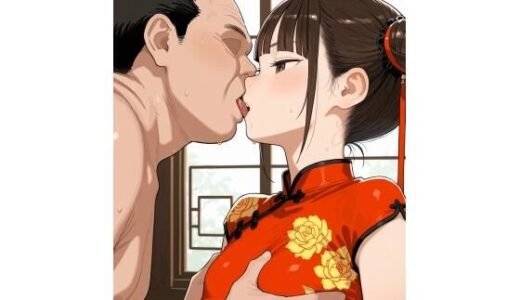 【無料で読める？】チュウ可料理店 【ジャングルジム】