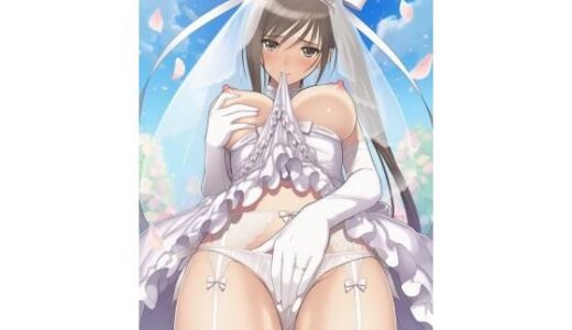 【無料で読める？】サク〇との日々 R18 【おっぱいマン】