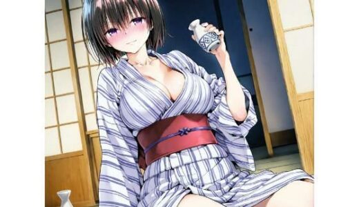 【無料で読める？】〇ョーコ  浴衣 【truo】