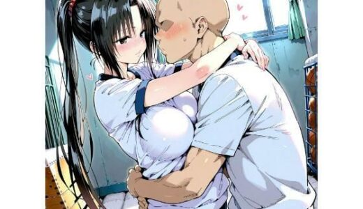 【無料で読める？】〇条  ブルマ 【truo】