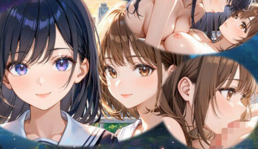 【無料で読める？】星の庭で、彼女と 【アーティア】